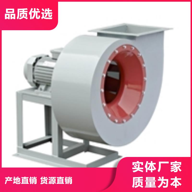 9-26NO6.3C硫化风机现货快速采购2025已更新(今日/访问)2025实时更新敢与同行比价格