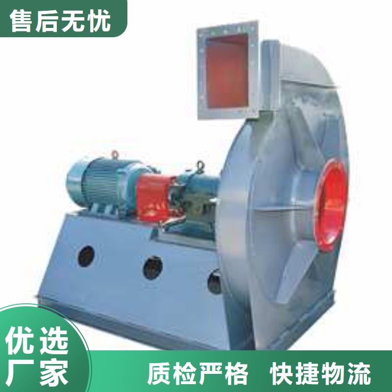 6-52型通风机复合肥风机订购2025已更新(今日/)化工行业专用风机同城生产厂家