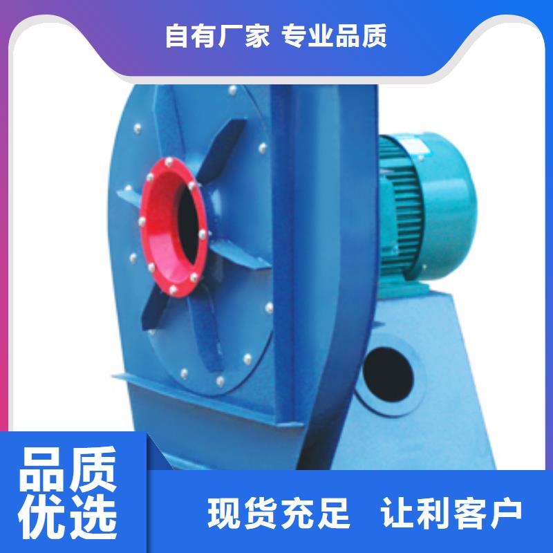 4-73NO23F冷却风机专业设计2025已更新(今日/方案)塑料风机当地服务商