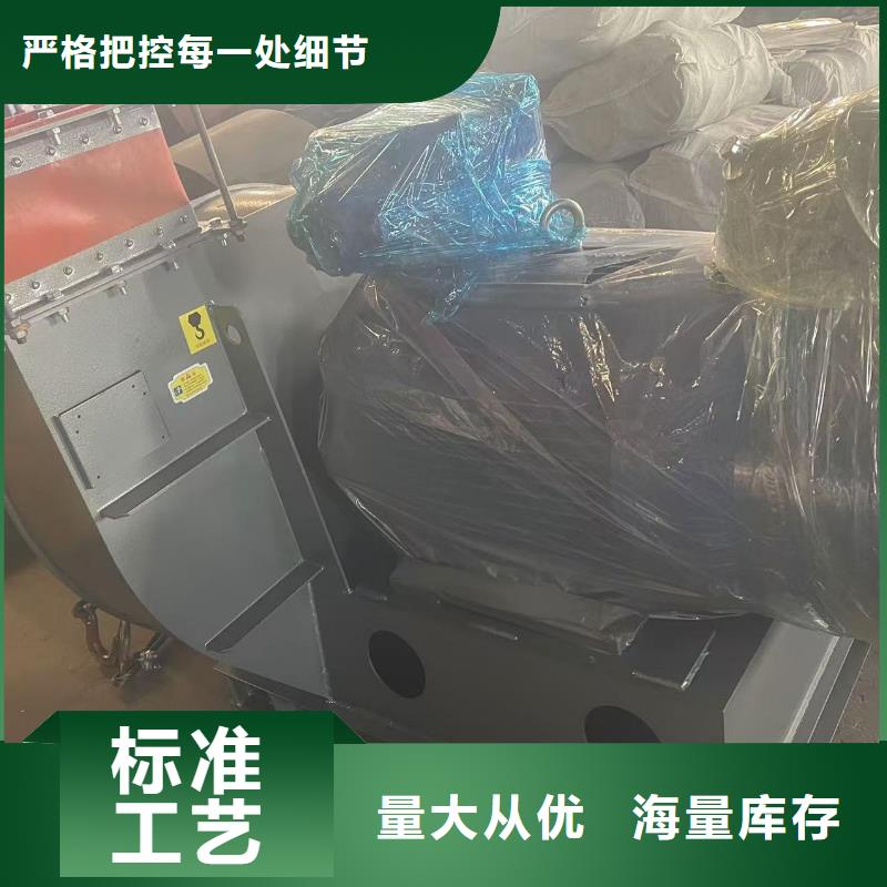 8-09NO7.1D链条风机我们更专业2025已更新(今日/访问)2025实时更新今日行情本地制造商