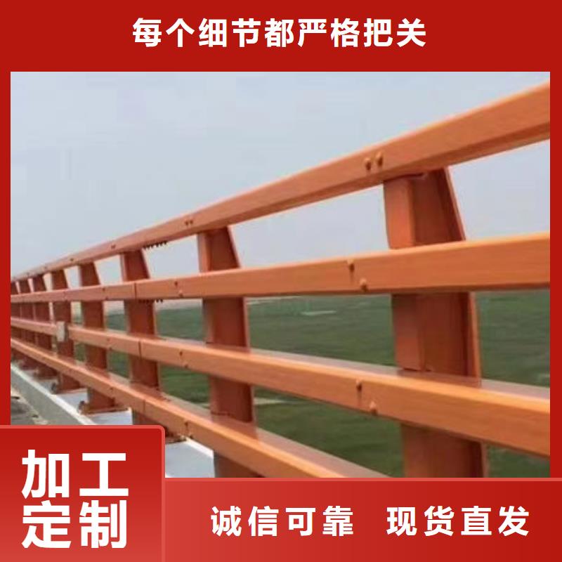 304不锈钢碳素钢复合管护栏厂家自营本地厂家