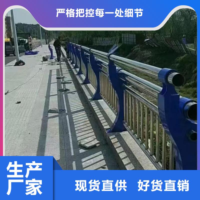 护栏桥梁护栏防撞护栏人行道护栏不锈钢护栏重信誉厂家