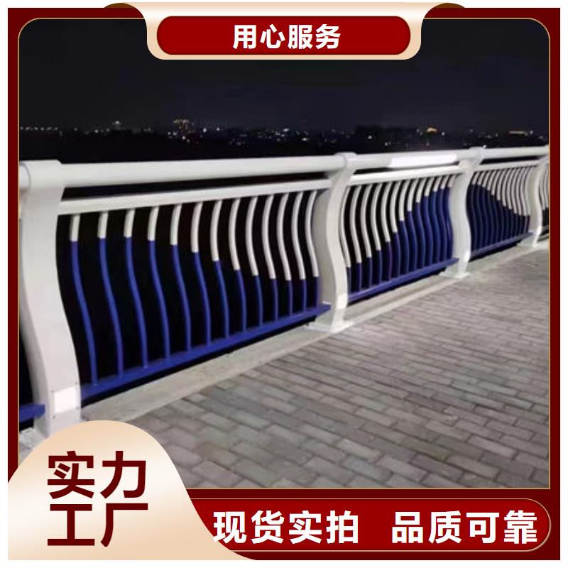 304不锈钢碳素钢复合管护栏真正的源头厂家产品优良