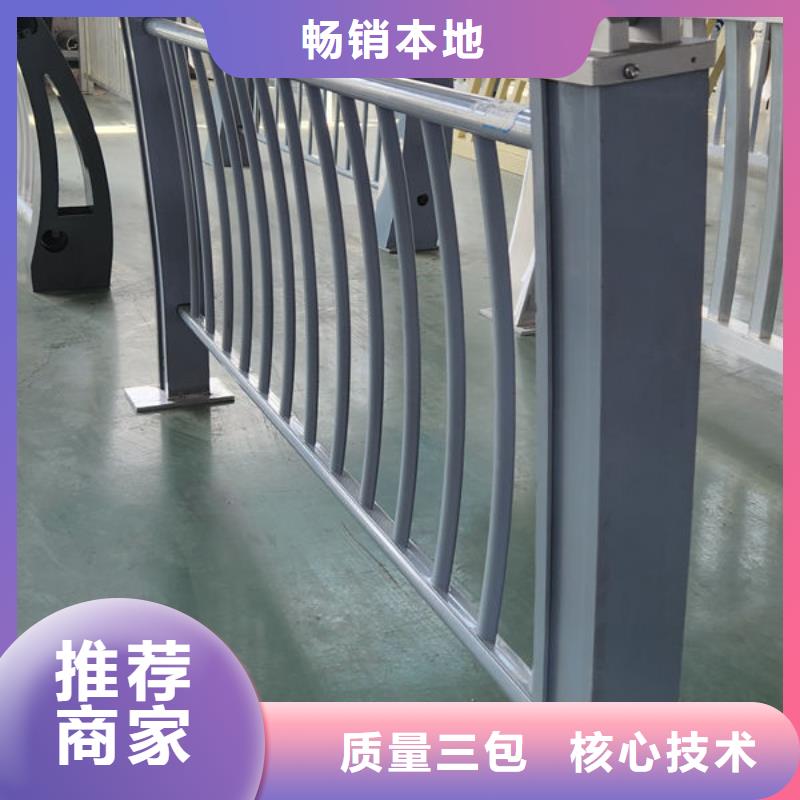 护栏桥梁护栏防撞护栏人行道护栏不锈钢护栏出货快