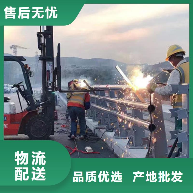 桥梁护栏源头工厂质量不佳尽管来找我