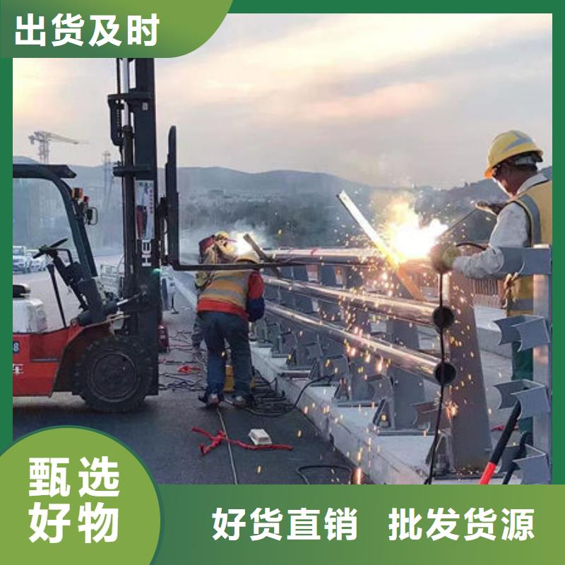 护栏桥梁护栏防撞护栏人行道护栏不锈钢护栏当地货源