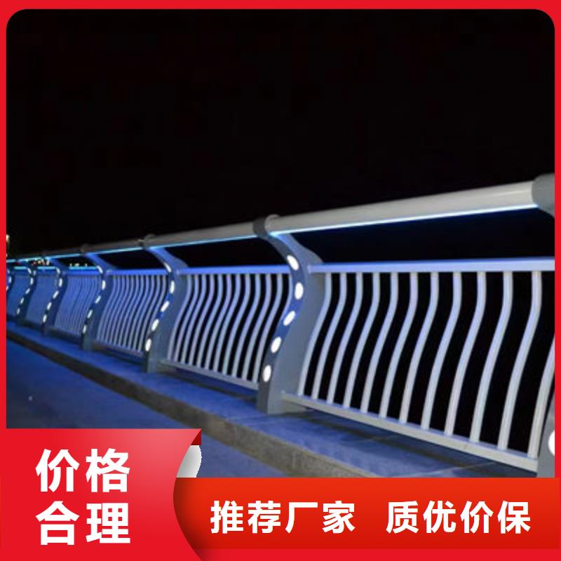 河道防撞栏杆批发优选货源