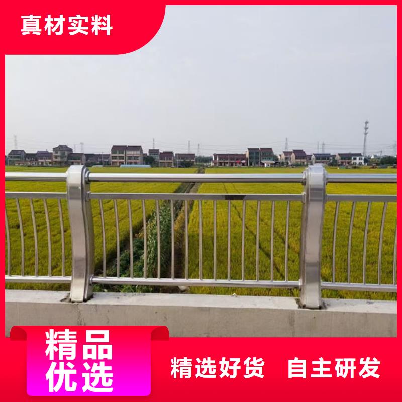 不锈钢道路护栏厂家现货批发用心服务