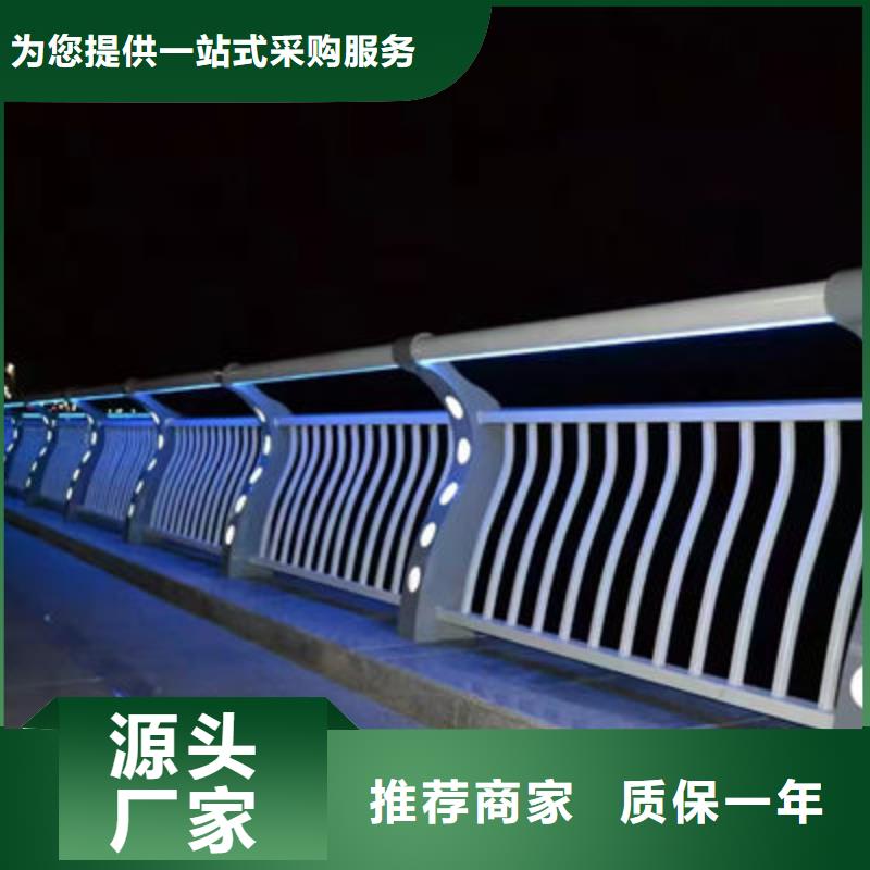 桥梁护栏防撞护栏人行道护栏不锈钢护栏同城供应商