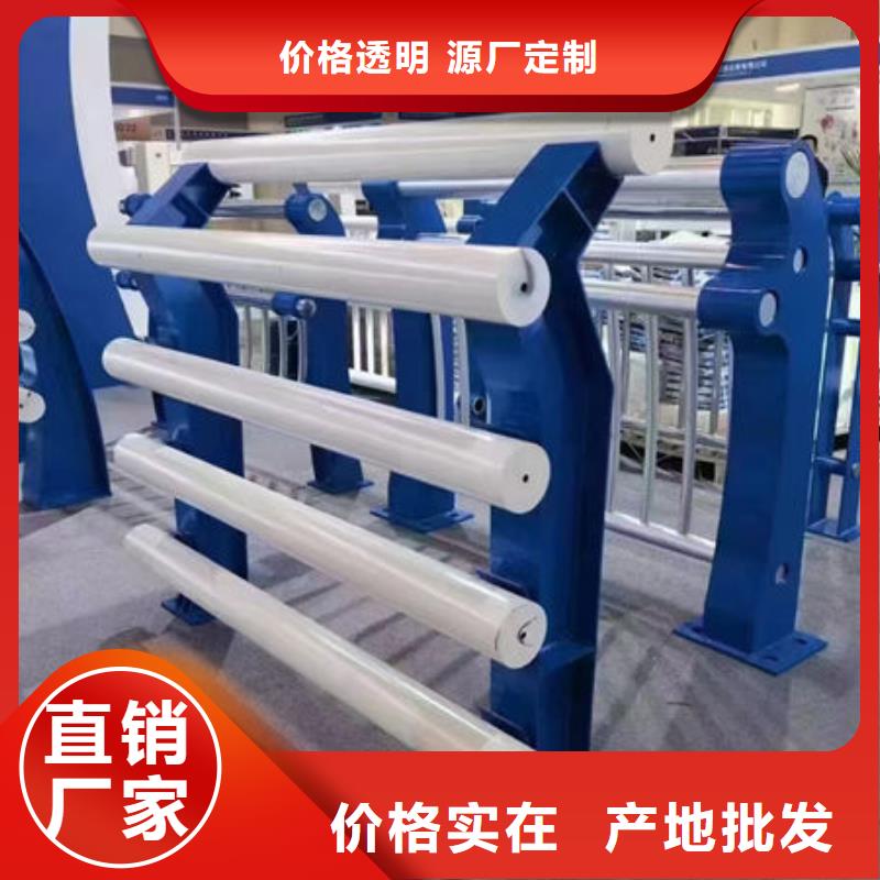 不锈钢防撞护栏支持加工欢迎新老客户垂询