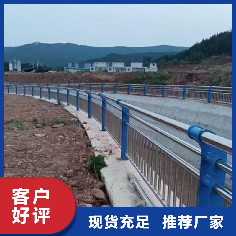 护栏桥梁护栏防撞护栏人行道护栏不锈钢护栏本地服务商