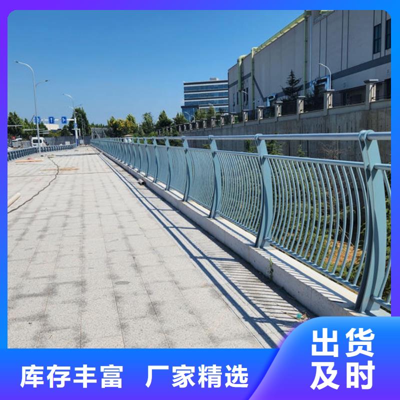 护栏桥梁护栏防撞护栏人行道护栏不锈钢护栏厂家直发