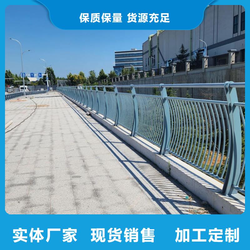 护栏桥梁护栏防撞护栏人行道护栏不锈钢护栏选择我们没错