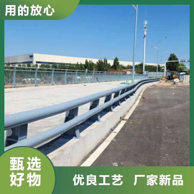 不锈钢道路护栏源头厂商专业品质
