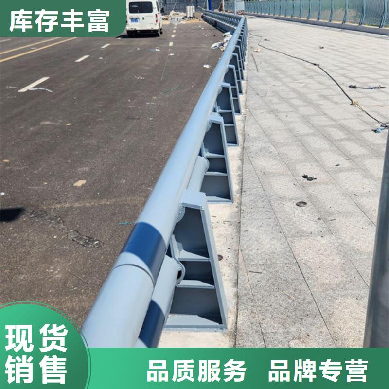 不锈钢道路护栏一手货源源头厂家当地制造商