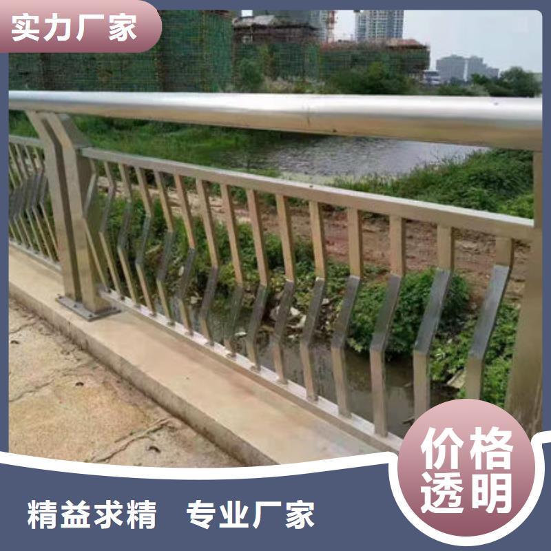 护栏桥梁护栏防撞护栏人行道护栏不锈钢护栏您想要的我们都有