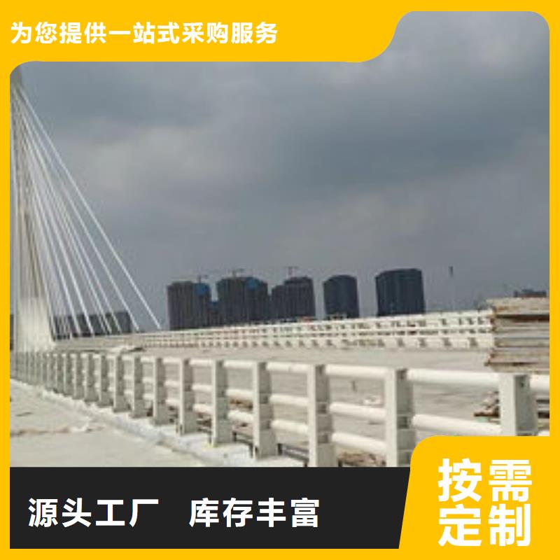 护栏桥梁护栏防撞护栏人行道护栏不锈钢护栏支持定制加工