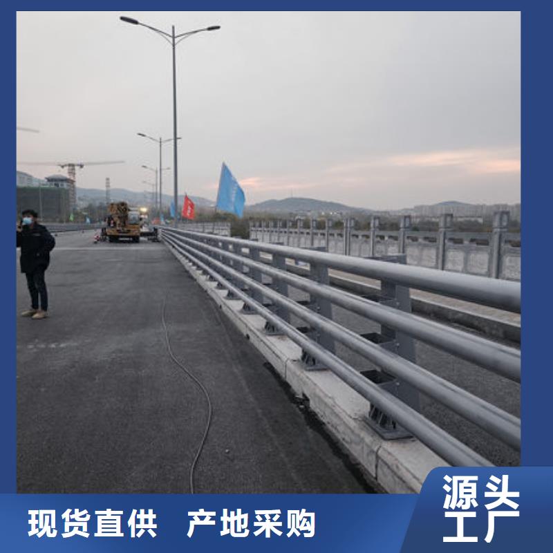 不锈钢防撞护栏源头厂家产地采购