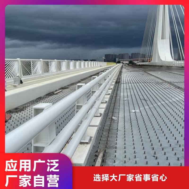 护栏桥梁护栏防撞护栏人行道护栏不锈钢护栏让客户买的放心