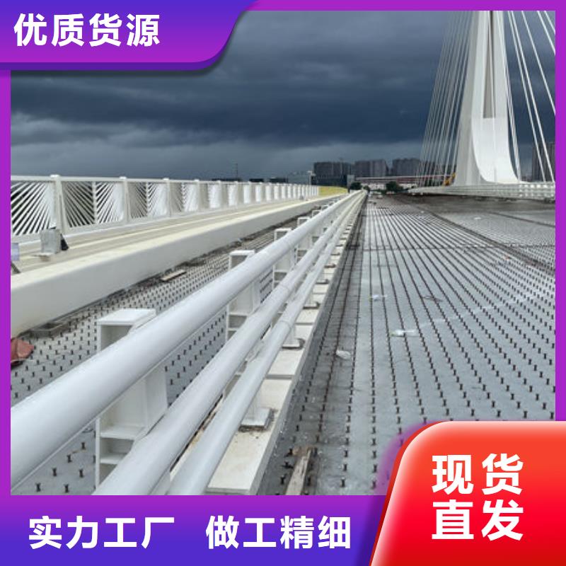 不锈钢防撞护栏一手货源源头厂家同城生产商