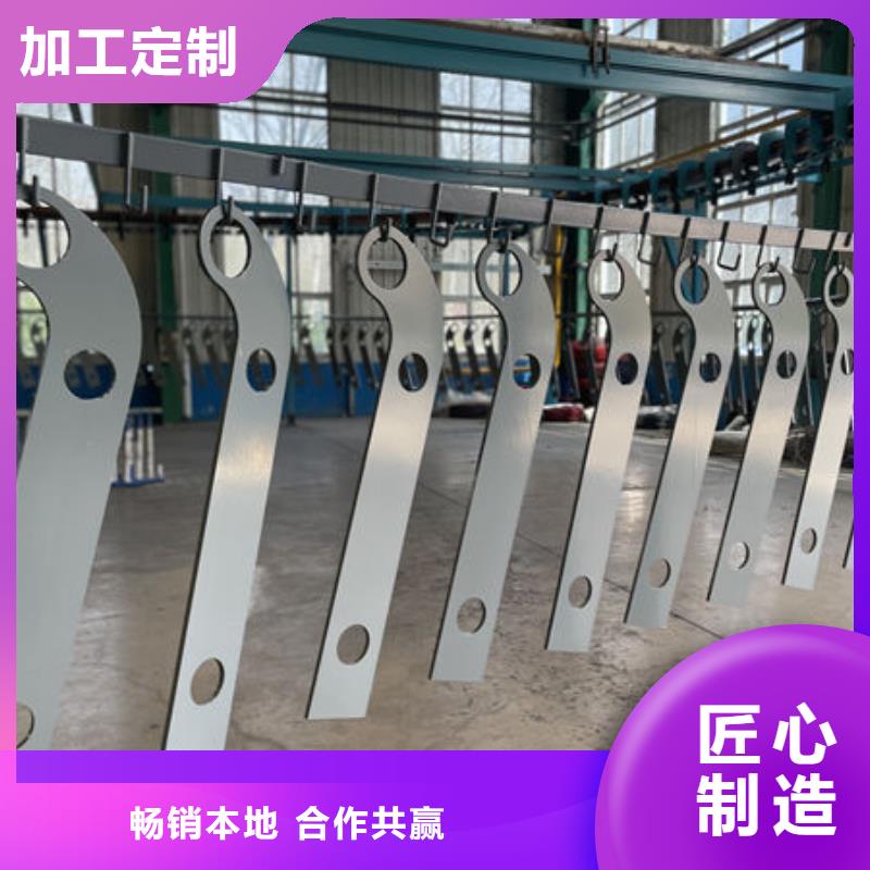304不锈钢碳素钢复合管护栏品质服务诚信为本本地服务商