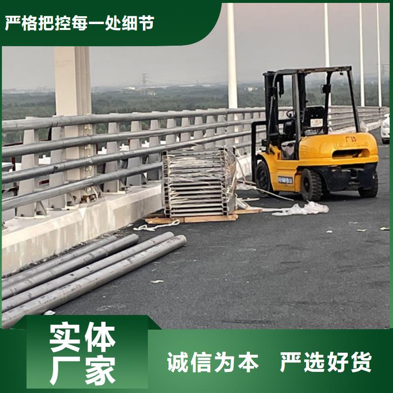 护栏桥梁护栏防撞护栏人行道护栏不锈钢护栏层层质检