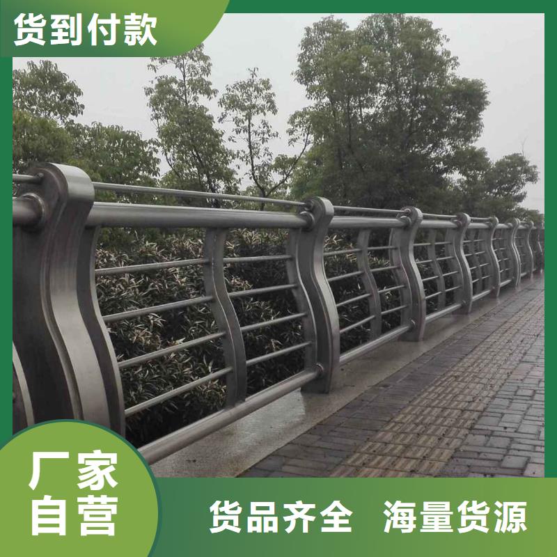不锈钢防撞护栏源头工厂当地供应商