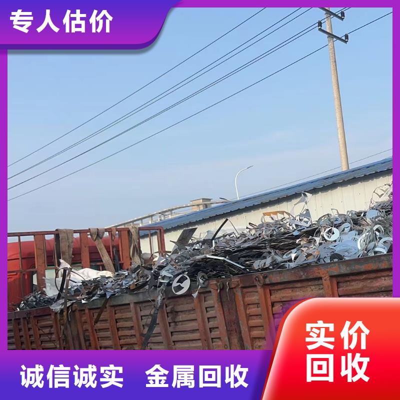 建筑边角料回收扬州市本地回收专业靠谱产品细节参数