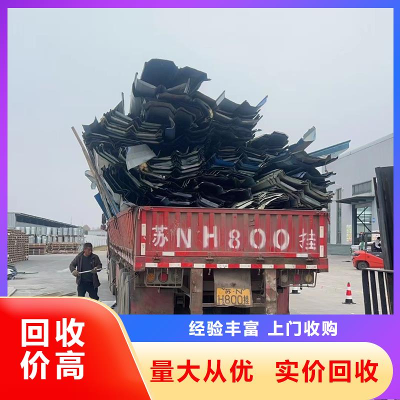 宿迁市泗阳县废电机回收诚信经营当地生产商