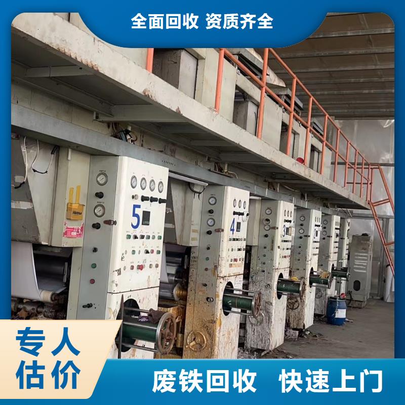 博文回收贵金属回收宿迁市泗洪合理同城生产厂家
