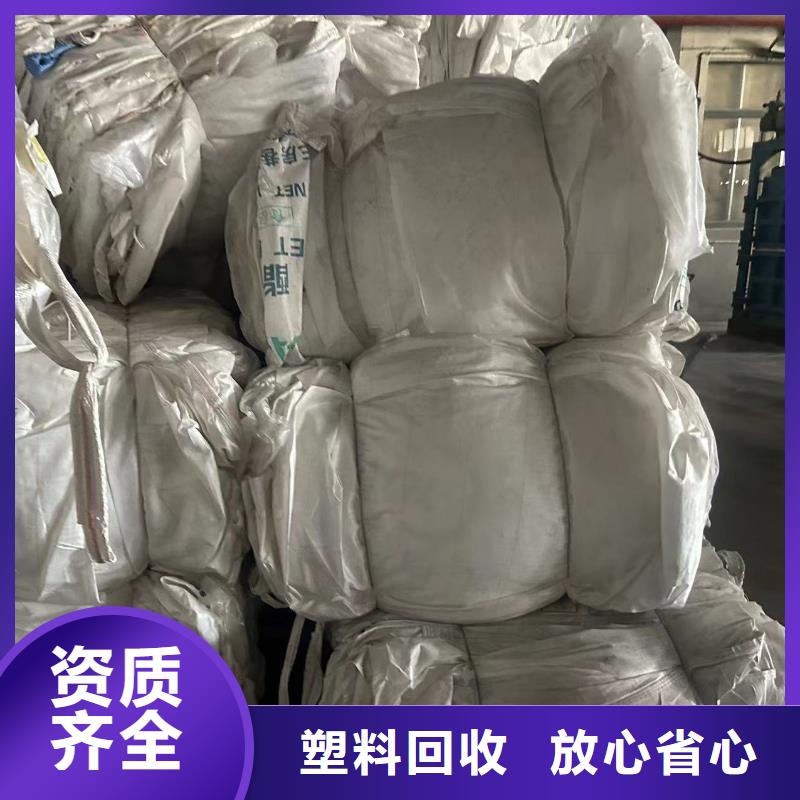 废铝回收连云港市新浦塑料回收现场交易多家仓库发货