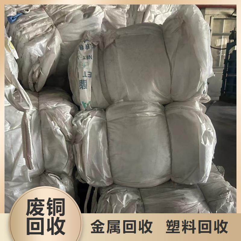 淮安市淮阴废铜回收服务热情我们更专业