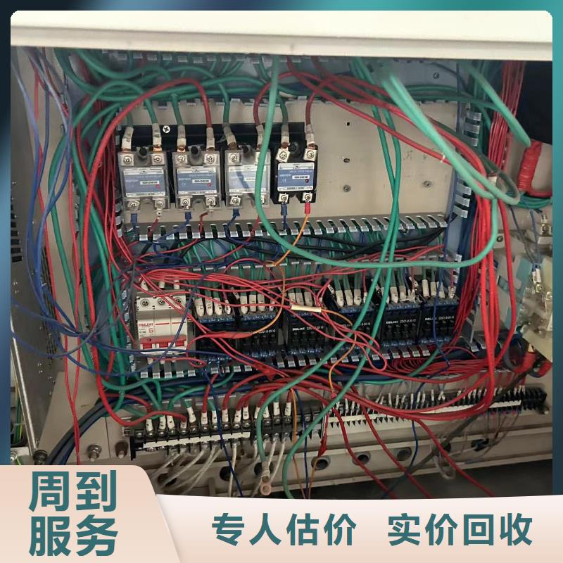 废铜回收宿迁市沭阳县潼阳镇旧铜回收回收公司经久耐用