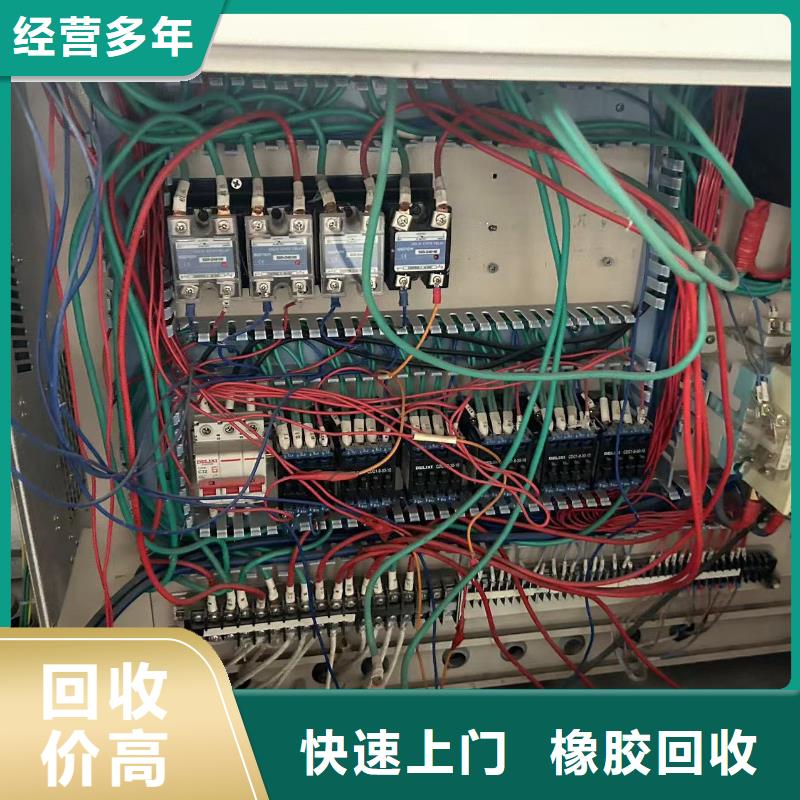 宿迁市泗洪县废设备回收|废纸回收?特种金属回收专业回收保障
