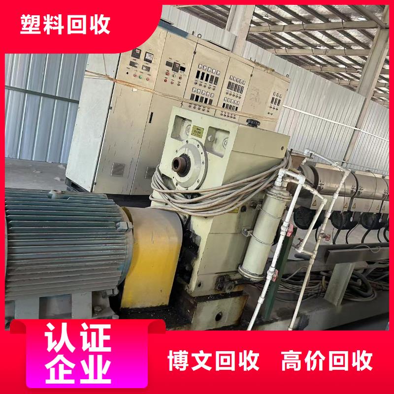 废旧电池回收宿迁市沭阳县庙头镇工厂积压废旧物品回收看货估价同城经销商