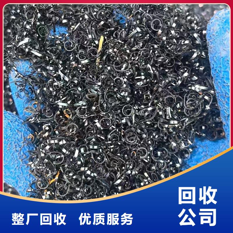 博文回收废锡回收宿迁互惠互利对质量负责