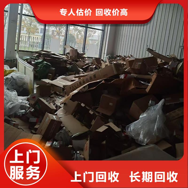 废旧注塑机回收南通市海安金属回收周到服务当地供应商