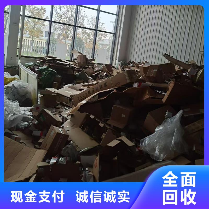 宿迁市宿豫区废铁回收|废橡胶回收?以旧换新资质齐全产地厂家直销