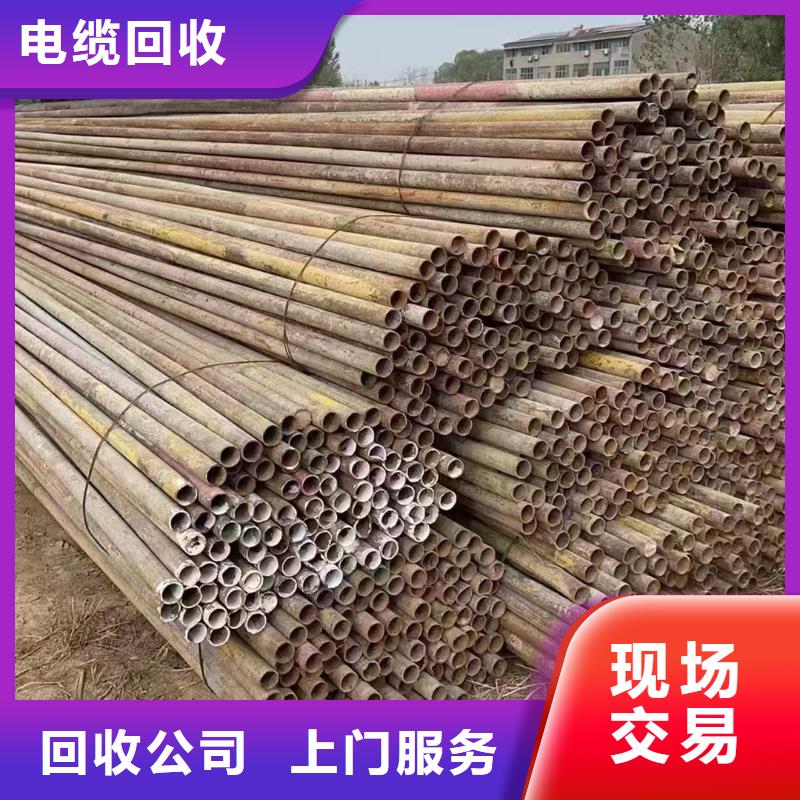 废旧纺织设备回收徐州市贾汪废铜回收回收价高当地货源