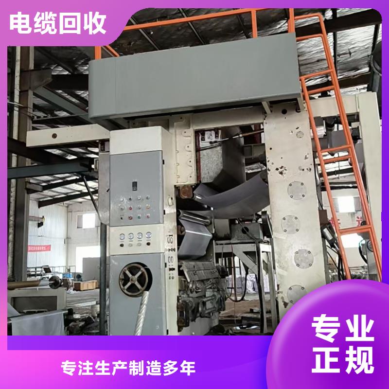 宿迁市泗洪县废旧发电机上门回收诚信经营细节严格凸显品质