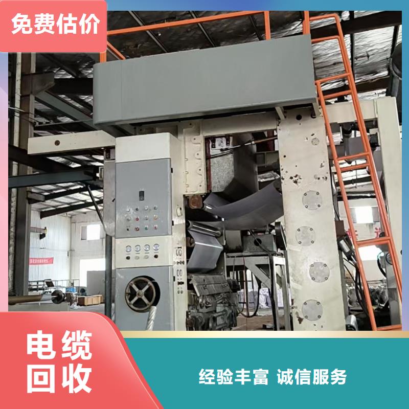 废旧设备回收宿迁市泗洪县孙园镇中央空调回收诚信服务工厂批发