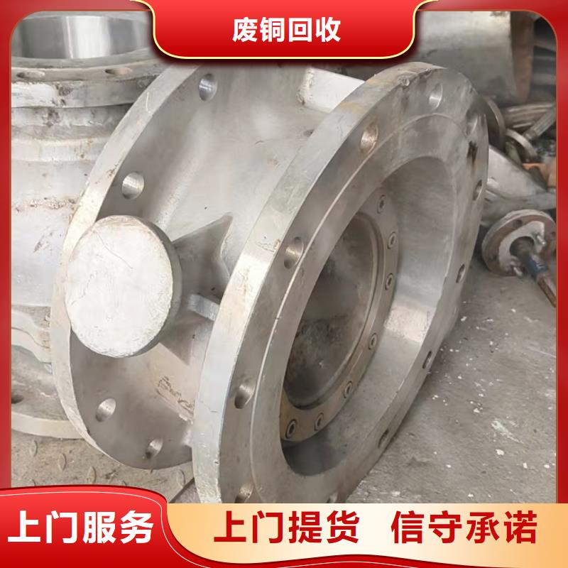 镇江润州废铁回收-建筑边角料回收诚信经营专业按需定制