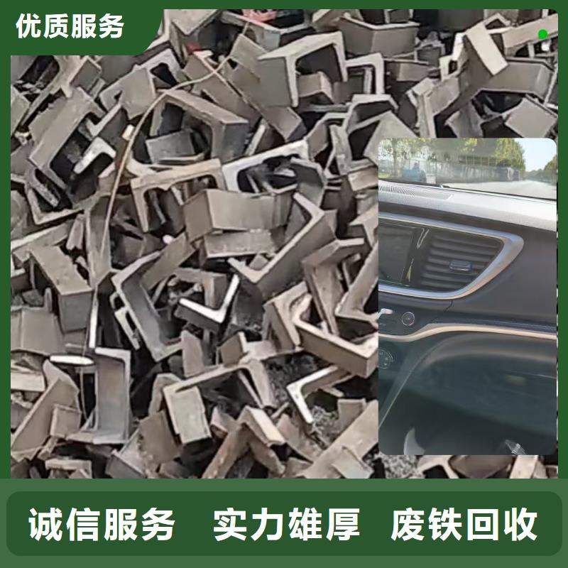 废旧供电设备回收盐城市建湖高价回收看货估价当地制造商