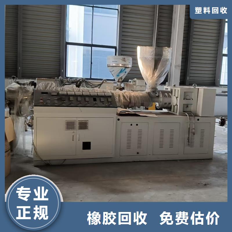 废旧金属回收无锡市北塘上门收购实力雄厚敢与同行比服务