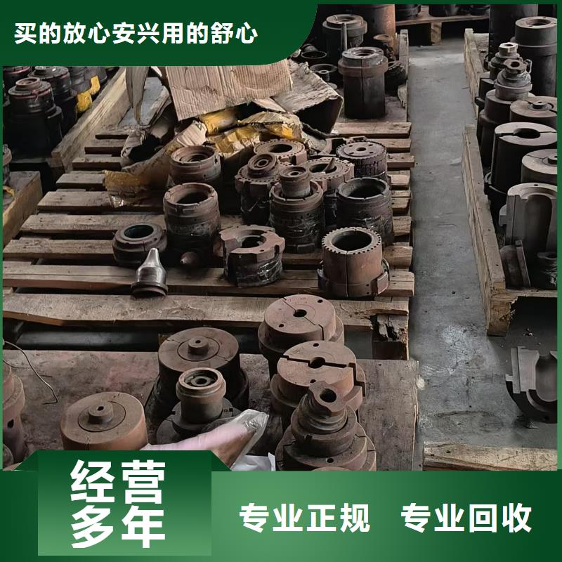 淮安市清河废金属回收量大从优厂家自营