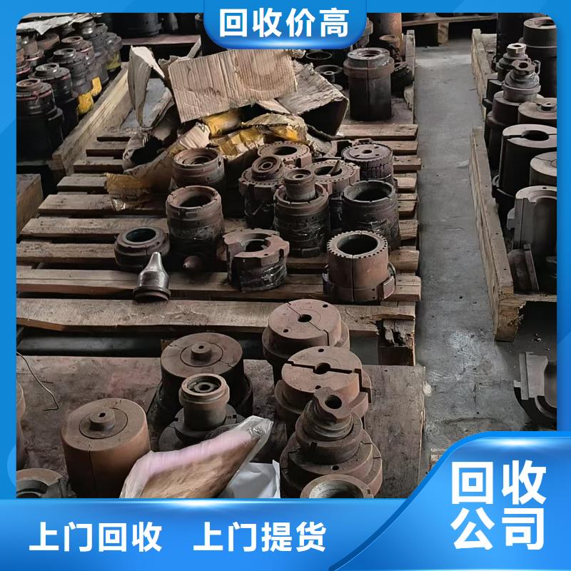 常州市天宁旧铝回收-现场交易实价回收本地厂家