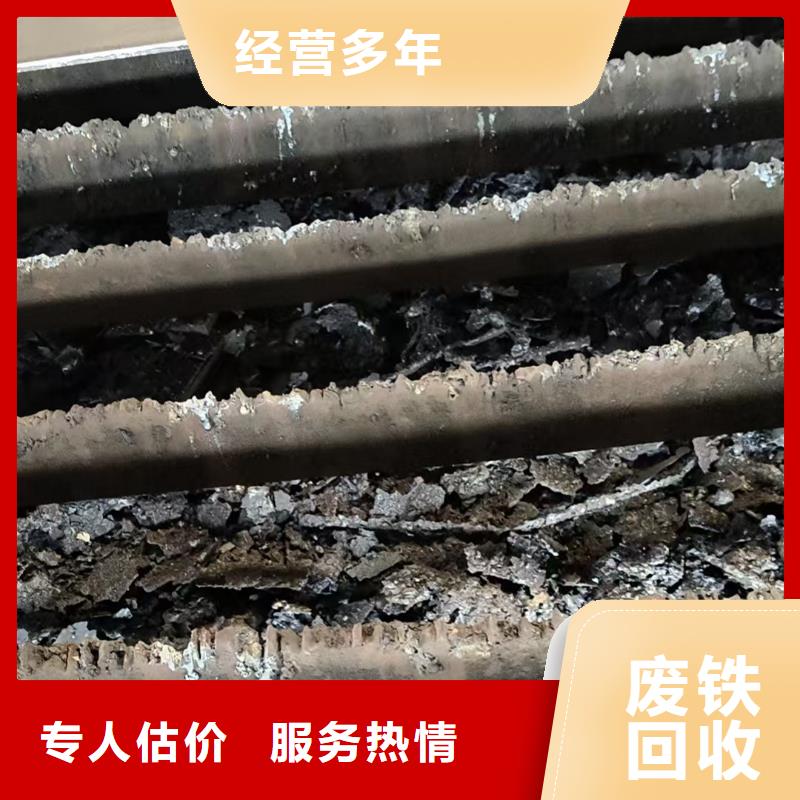废铁回收南京市六合塑料回收长期回收真材实料加工定制