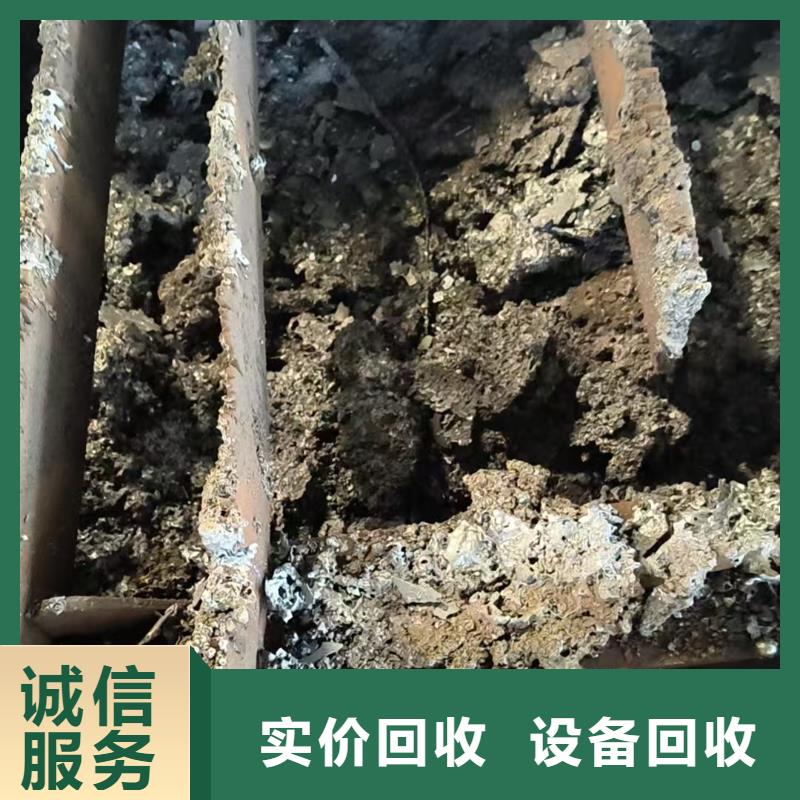 宿豫区废橡胶回收|废铁片回收?环保无害专业靠谱随到随提
