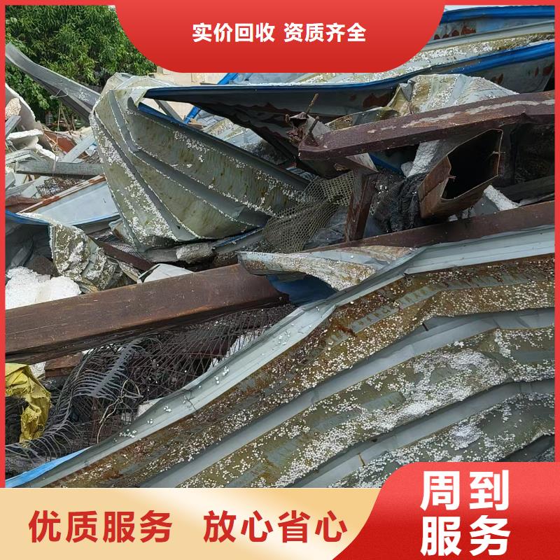 宿迁市泗阳废铁回收-旧铝回收量大从优实力才是硬道理
