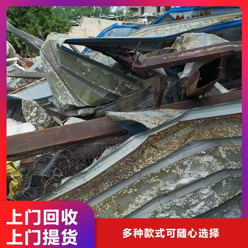 废不锈钢回收连云港市回收公司放心省心满足您多种采购需求